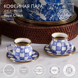 Кофейная пара для эспрессо Royal Check  89273-240